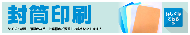 １枚でいい 急いでる パソコンが苦手 ぜひカンプリにご相談下さい