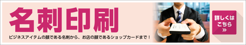 １枚でいい 急いでる パソコンが苦手 ぜひカンプリにご相談下さい